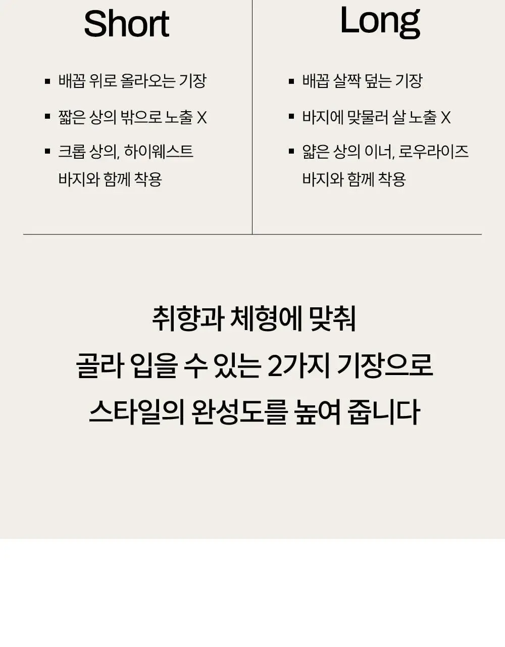 [류혜영 PICK] 마른파이브 날마다 모달 코튼 캡내장 크롭 얇은 끈 나시 FREE,XL (블랙) 상세페이지 11
